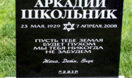 Jewish7