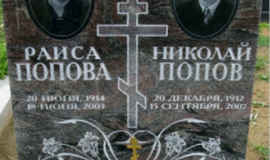 russian4
