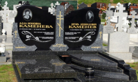 russian8